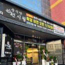 녹동중학교 | 고흥군 녹동항 중식 맛집, 중식당 시월