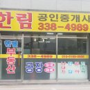 김진택농장 네이버블로그