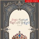 이플북스