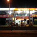 (주)역곡주유소 이미지