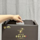 부모님선물추천 몸보신에 좋은 윤오헬시 흑염소진액 효능