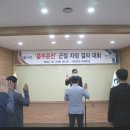 [성명서]김기웅 군수의 공식 사과를 거듭 촉구한다. 이미지