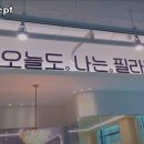 나는필라테스 장곡역점 네이버블로그