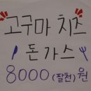 대디돈스텍 이미지