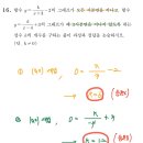 수학전문153학원 이미지
