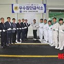 군청집단급식소