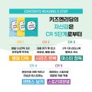 술술 키즈영어 이미지