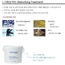 마린오 이미지