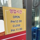 홍콩참치만두 부추만두 배추만두 지삼선볶음 내돈내산 솔직후기