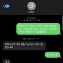 함덕환승정류장(함덕해수욕장) (함덕리 4구방면) | [제주/함덕 게스트하우스] 안녕함덕 1인실 4박5일 연박 후기(파티참여X), 근처 추천