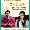 안동문화예술의전당 백조홀