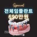 서울열린치과의원 이미지
