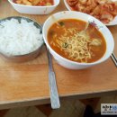 남포리휴게식당
