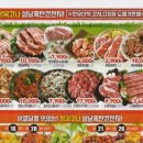 OK식자재마트 이미지