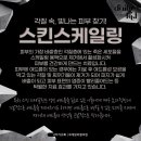 데일리필의원 이미지