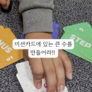 쉽게 배우는 수학보드게임(초등) 이미지