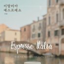 키쏘커피 이미지