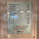 재래식순두부