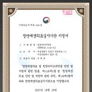 강동의원 이미지