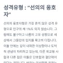 헤에엥 문복오빠 이미지