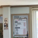 마전1 | [난산마전슬로푸드식당] 김제 한식뷔페 맛집추천 내돈내산 후기