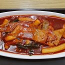옛날맛분식 이미지