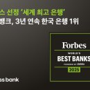 뱅크 이미지