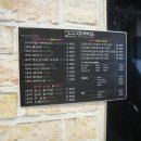 2000대박집대명점 이미지
