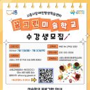 꿈그린