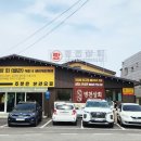 병천상회 이미지