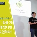 작심스터디카페서 이미지
