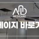 미래에이앤디