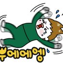 쏠베르펜션 이미지