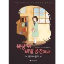 비밀공간