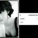 구혜선 카카오 검색결과