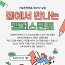 이앤엠학원 이미지