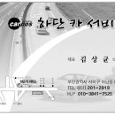 하단카써비스 이미지