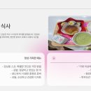송림 꽃무지 풀무지 어린이집