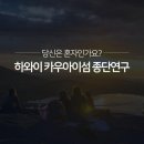 초석학원 이미지