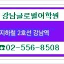 말이 되는 생활영어 패턴 이미지