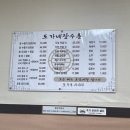 도가네장수촌 이미지