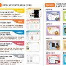 유아통합미술7세 이미지