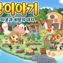 치열목장 이미지