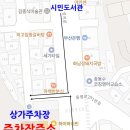 래미안어반파크공인중개사사무소 이미지