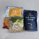 수촌마을마라왕마라탕 | 코리아마라왕 수촌 마라옥면 밀키트 야식추천 맛집밀키트