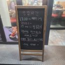 특구로삼겹살 이미지