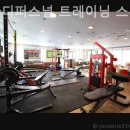 바디핏 PT 스튜디오 이미지