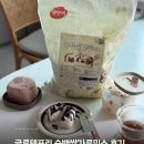 글루텐프리 순백쌀가루믹스 후기｜햇쌀마루로 만드는 쌀빵 건강한 홈베이킹 추천