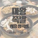 장곡동제2주차장 이미지