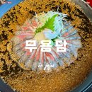 무용담 | 제주공항 근처 분위기 좋은 이자카야 무용담 내돈내산 후기 / 고등어회가 맛있는 제주공항, 용두암 맛집